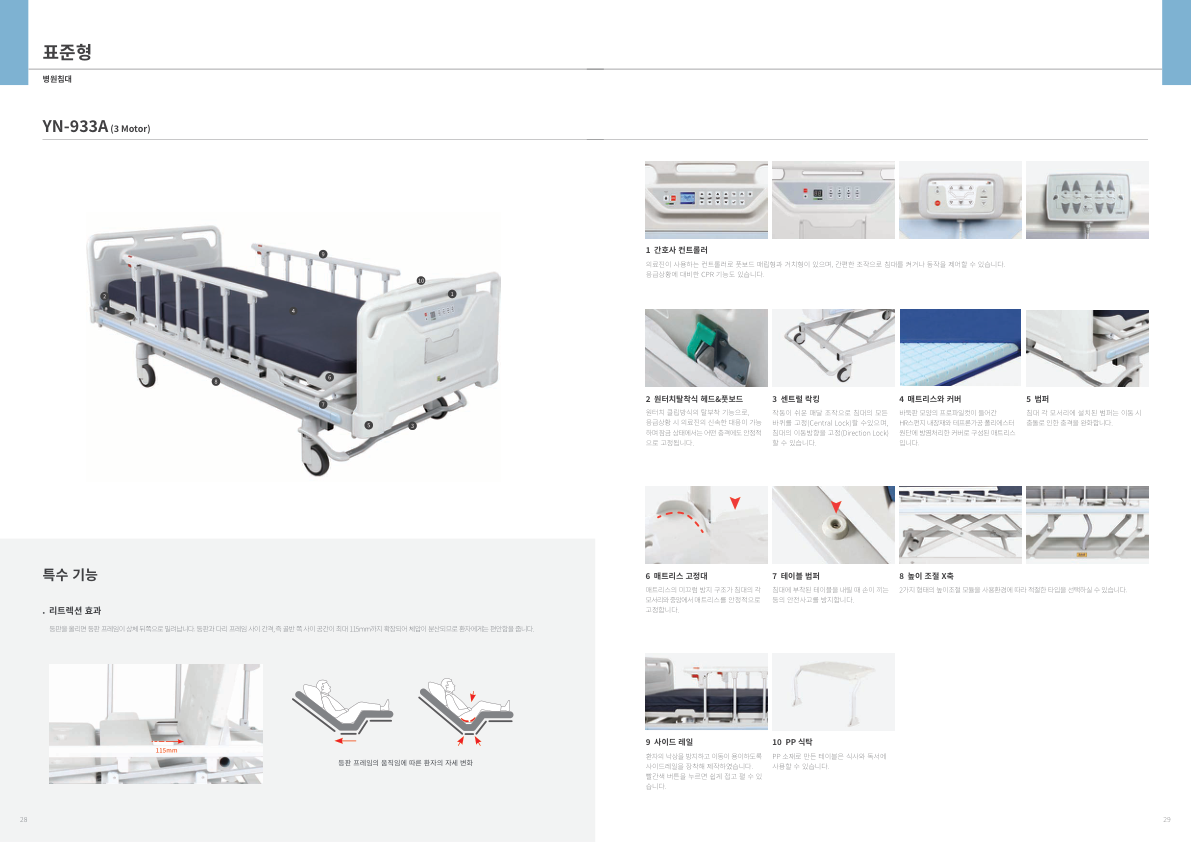 Catalogue Image