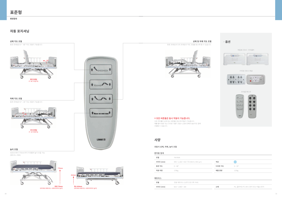 Catalogue Image