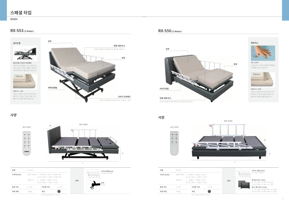Catalogue Image