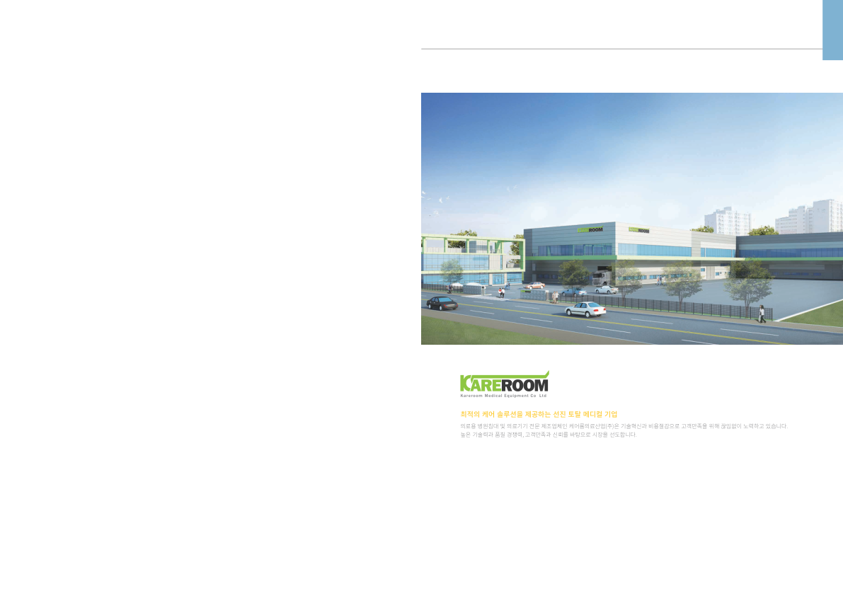 Catalogue Image