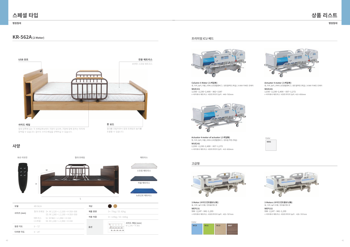 Catalogue Image