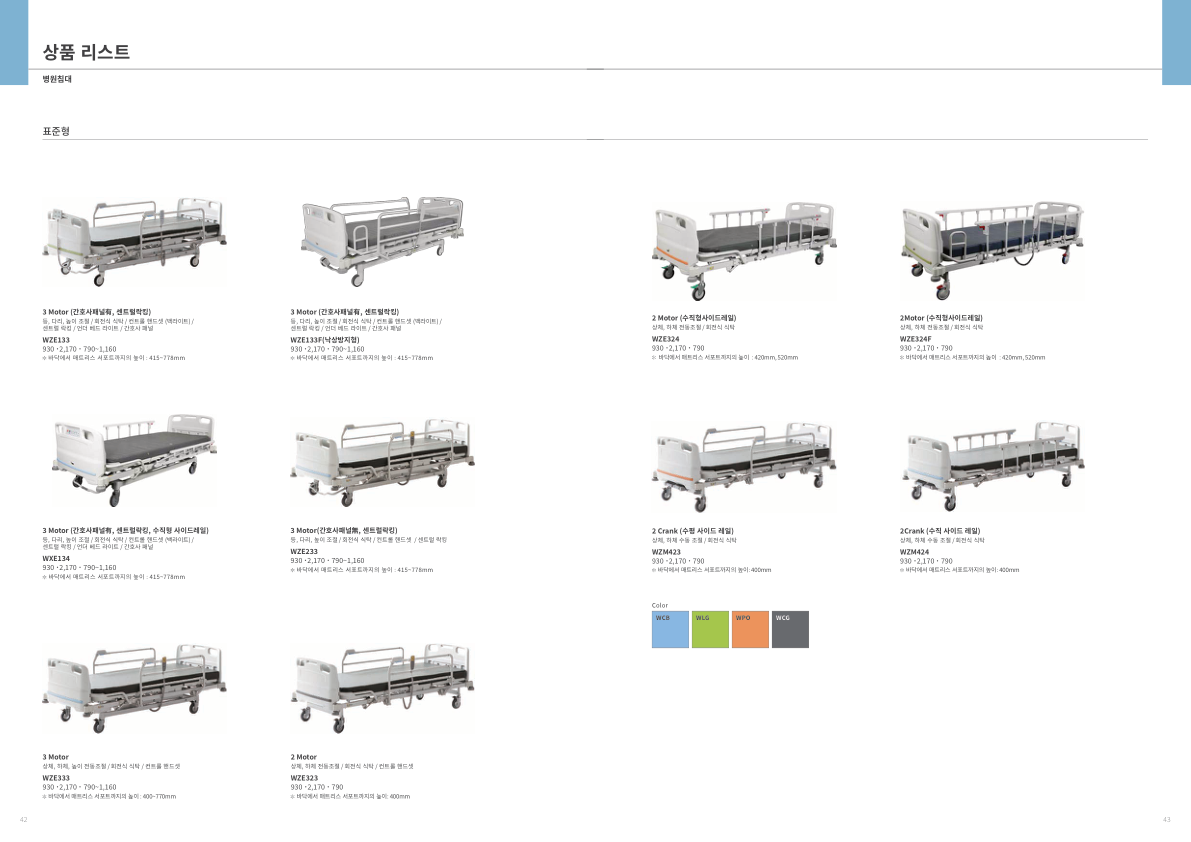 Catalogue Image