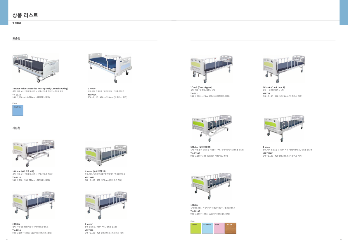Catalogue Image