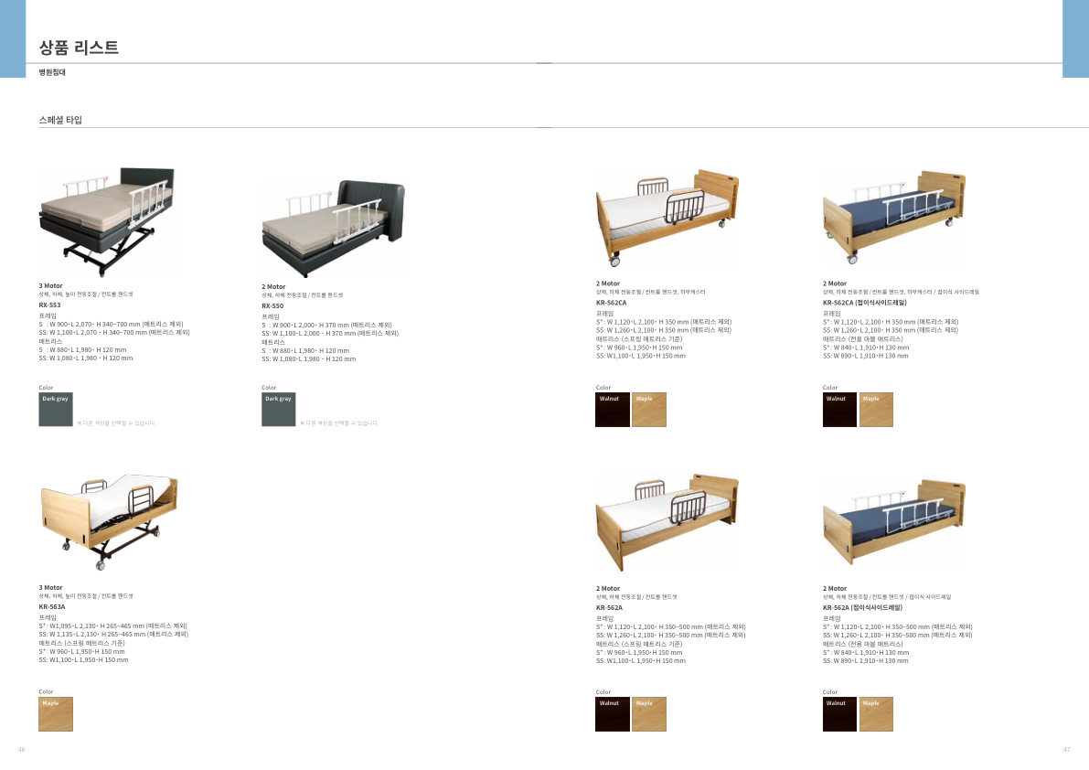 Catalogue Image