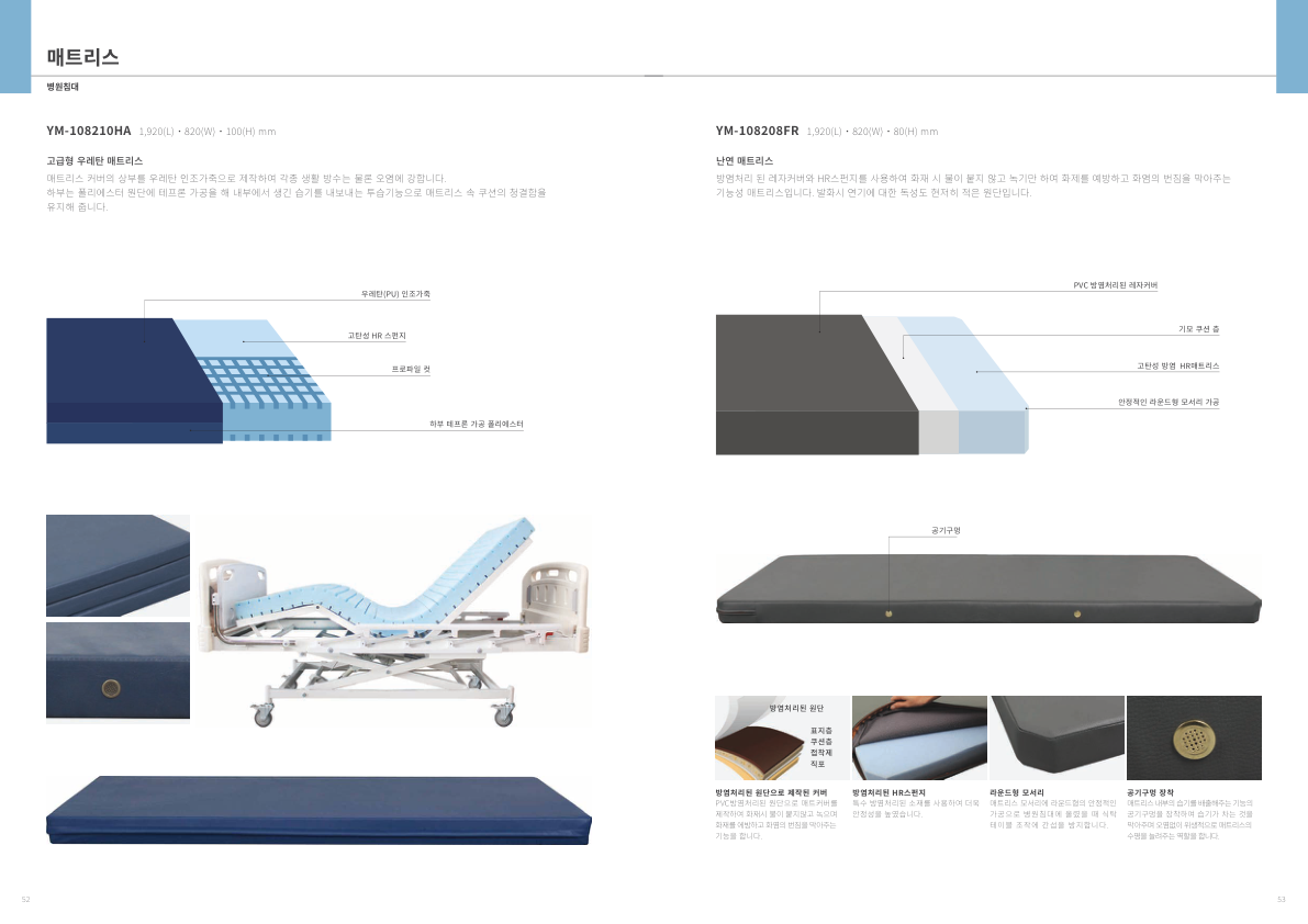 Catalogue Image