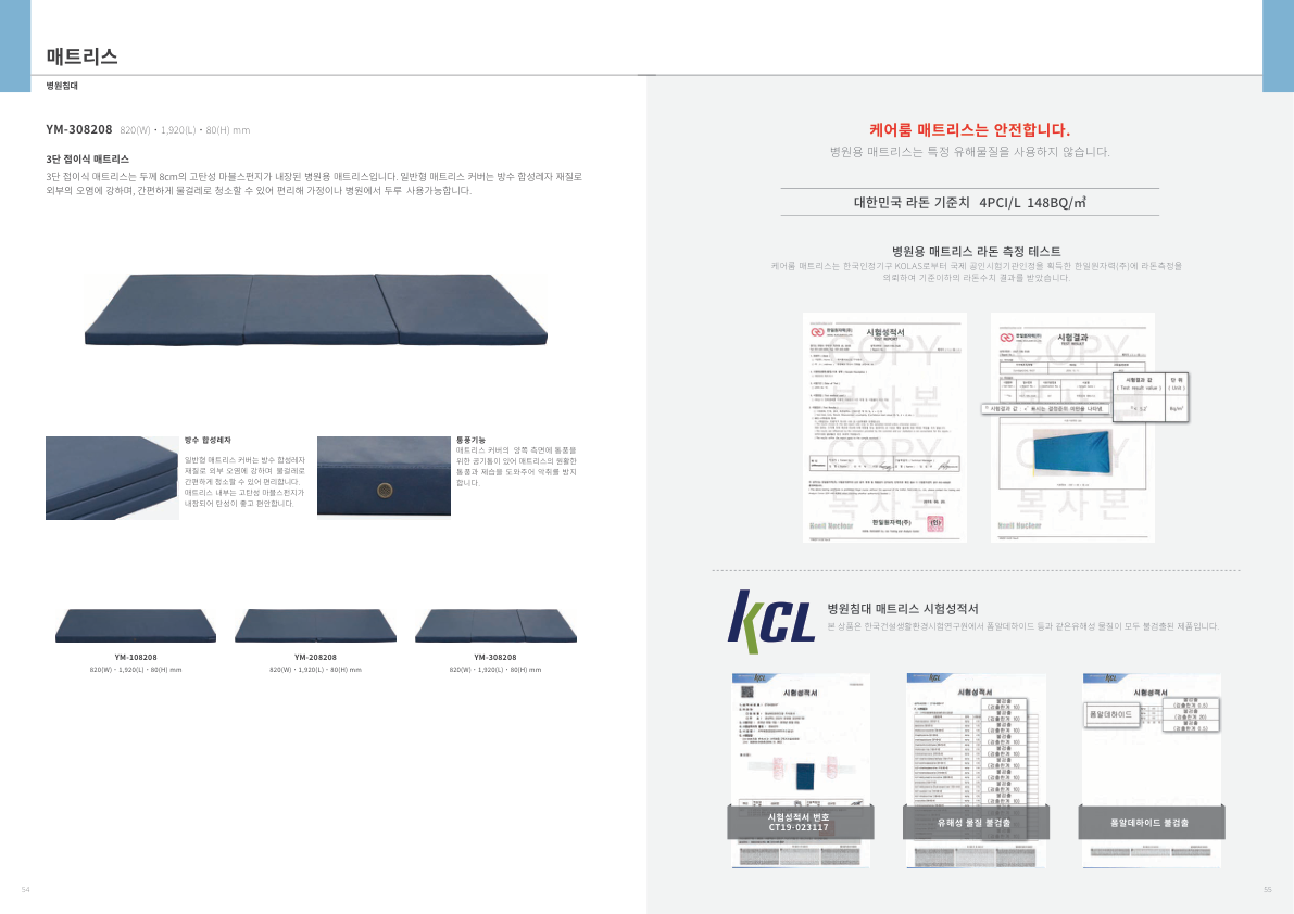Catalogue Image