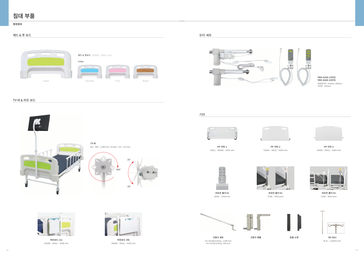 Catalogue Image