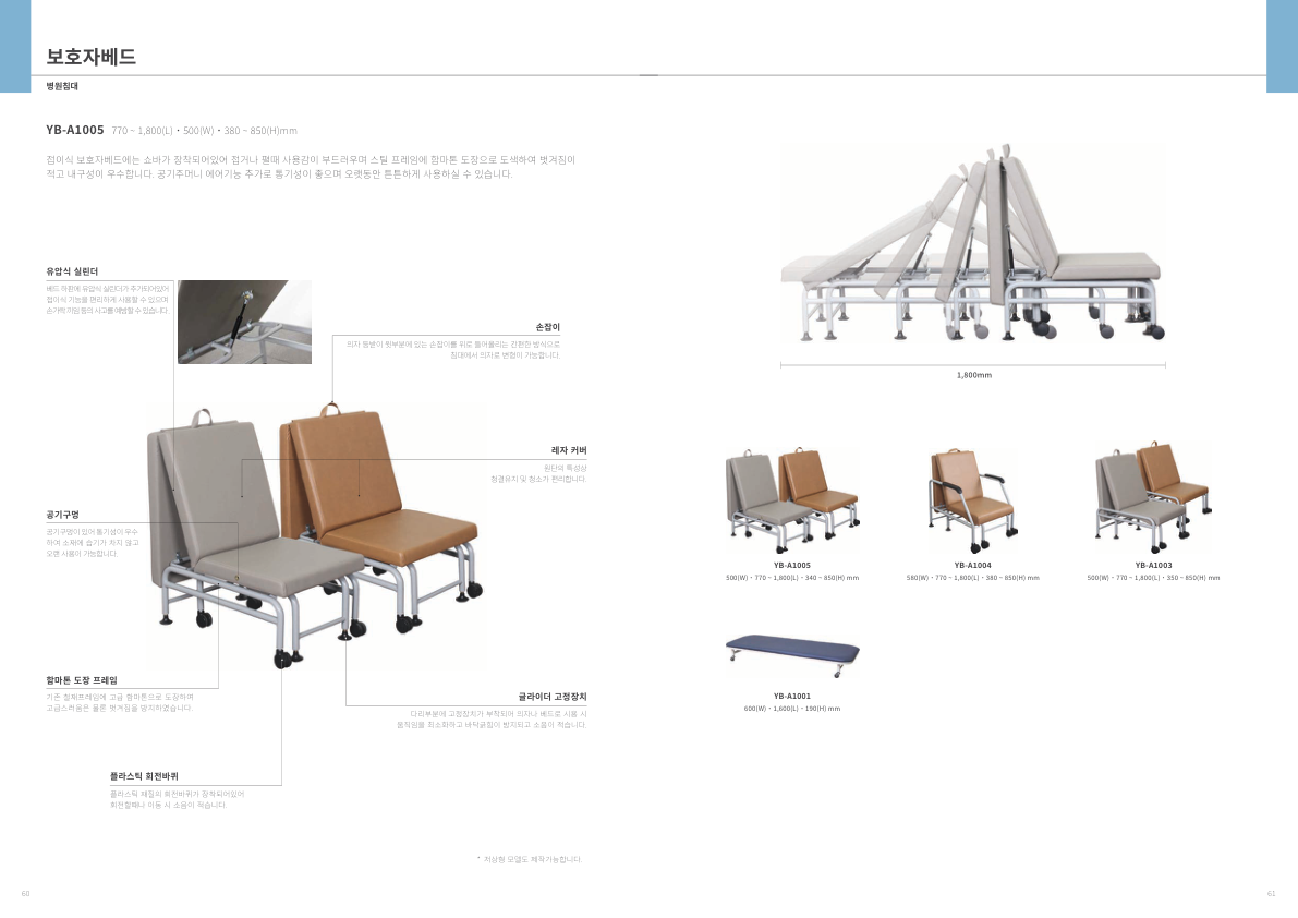 Catalogue Image