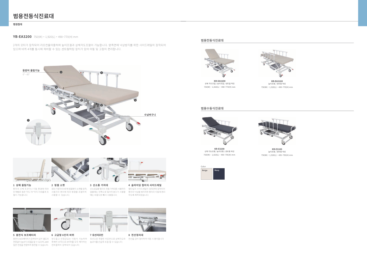 Catalogue Image