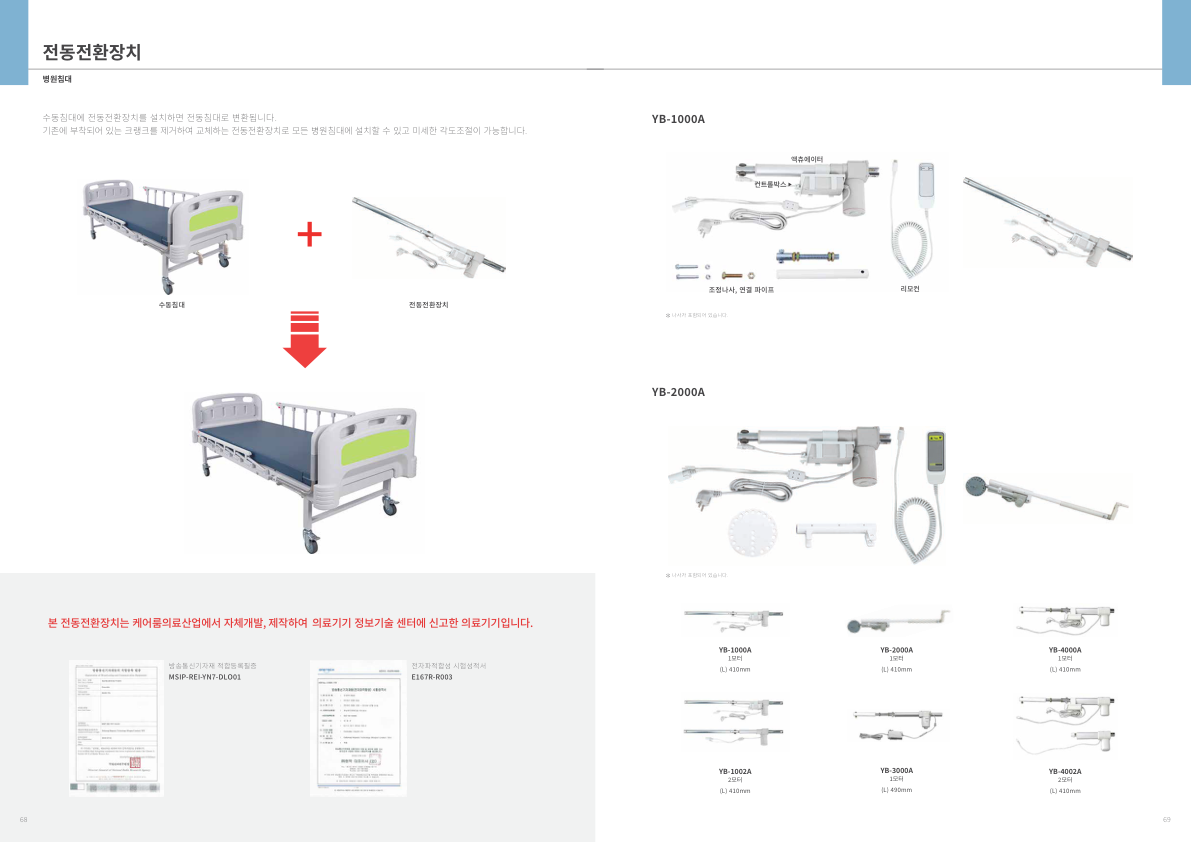 Catalogue Image