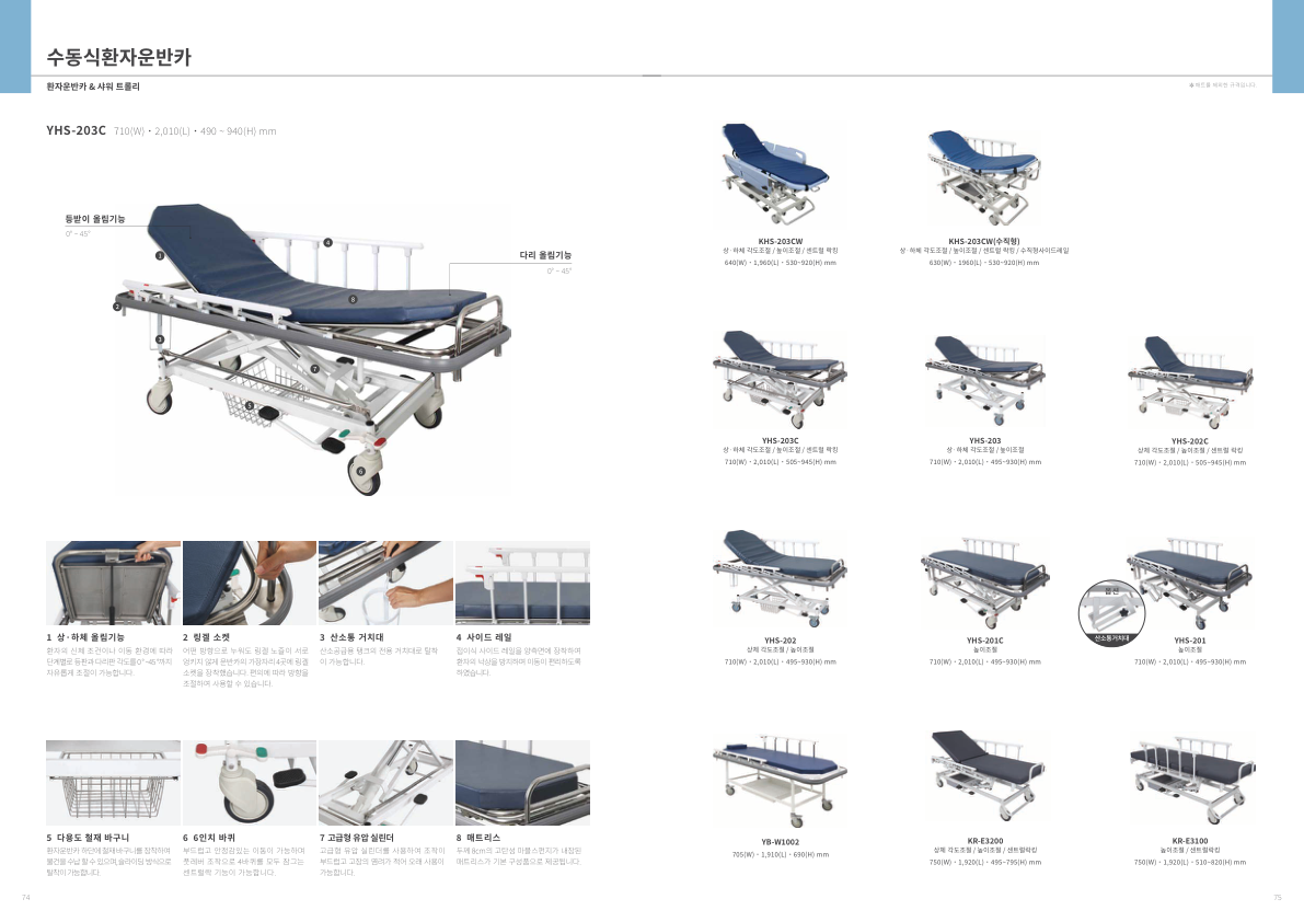 Catalogue Image