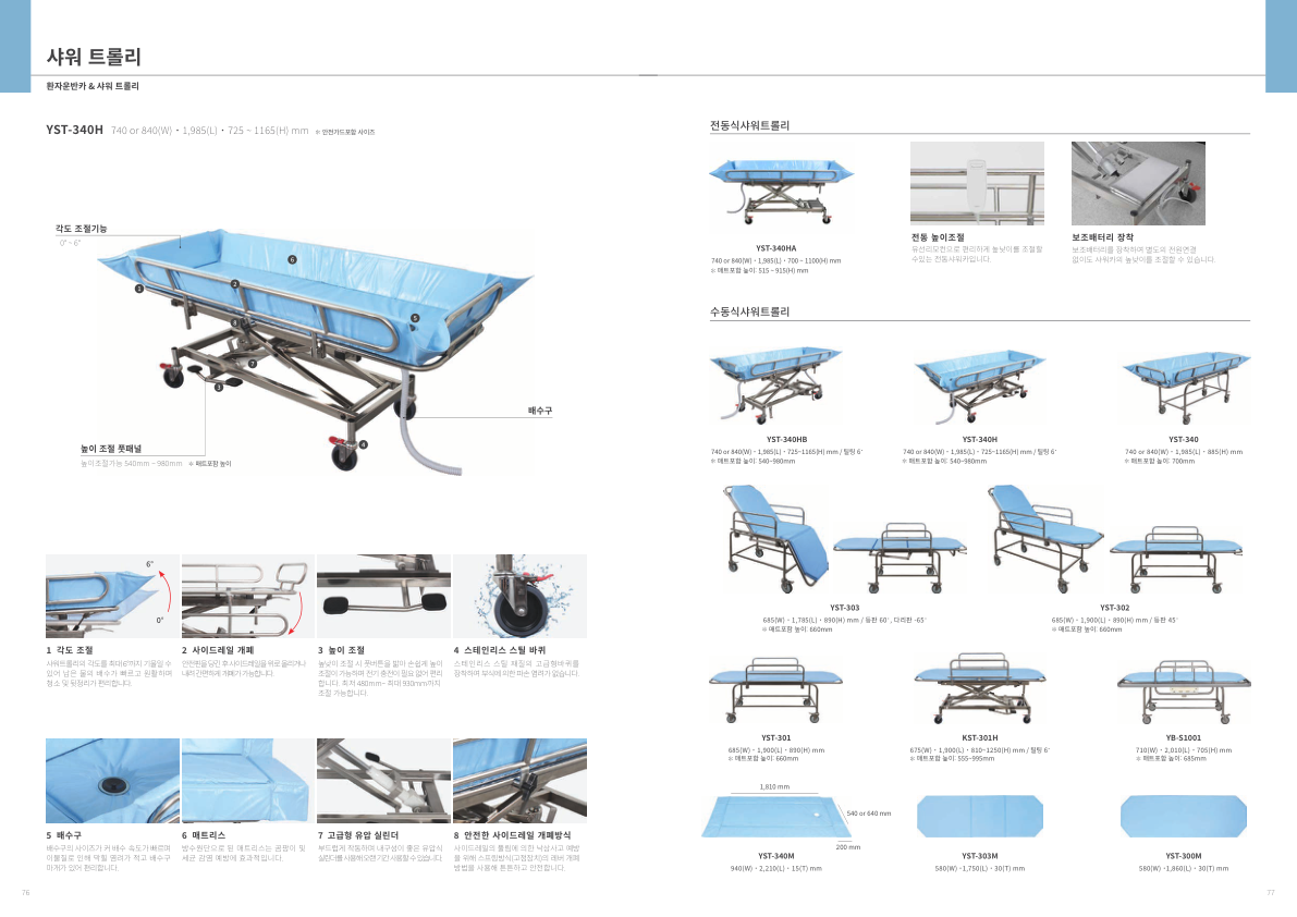 Catalogue Image