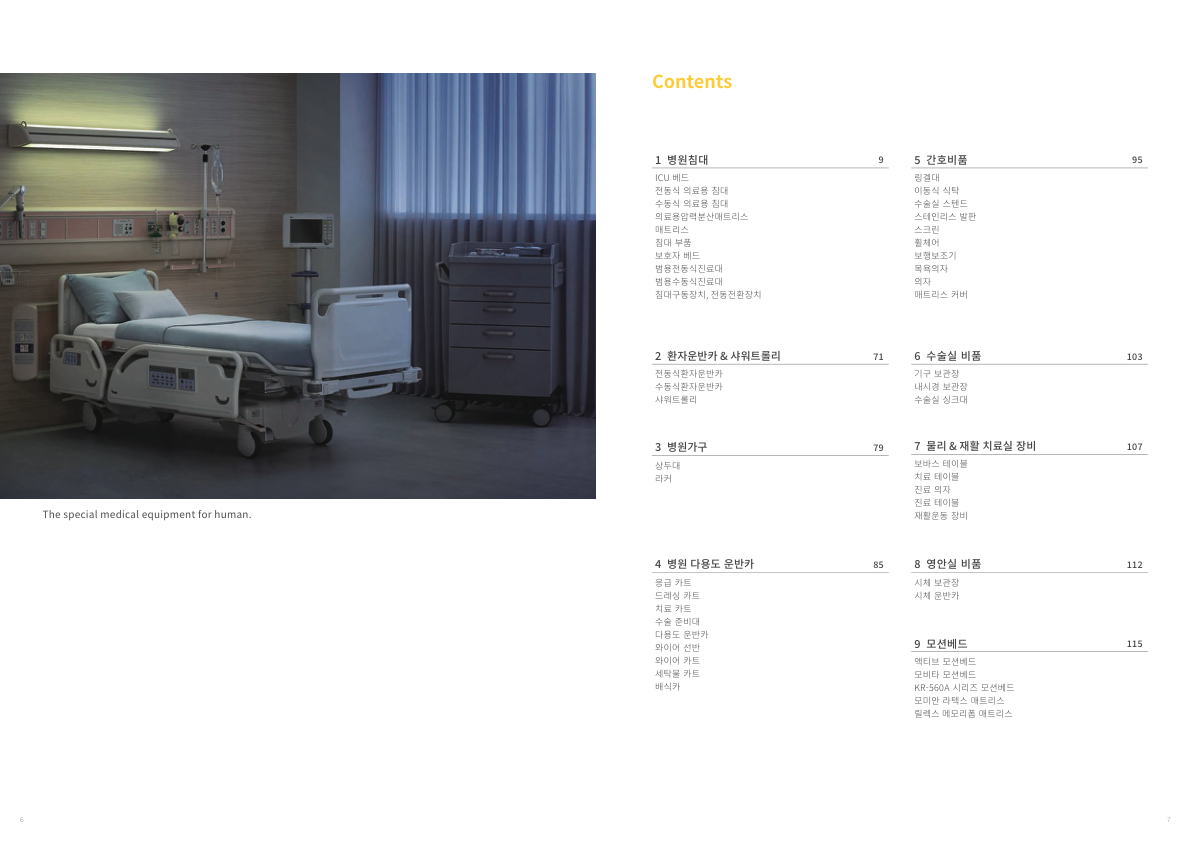 Catalogue Image