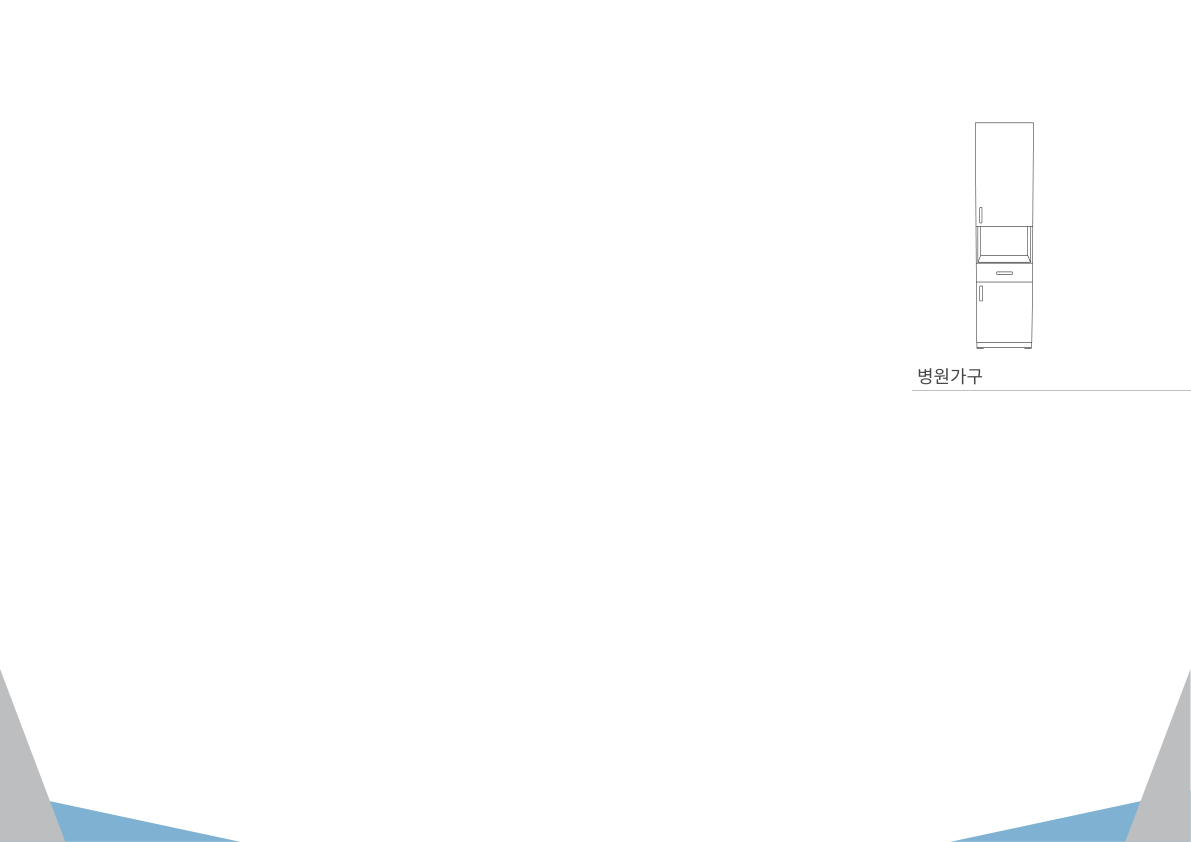 Catalogue Image