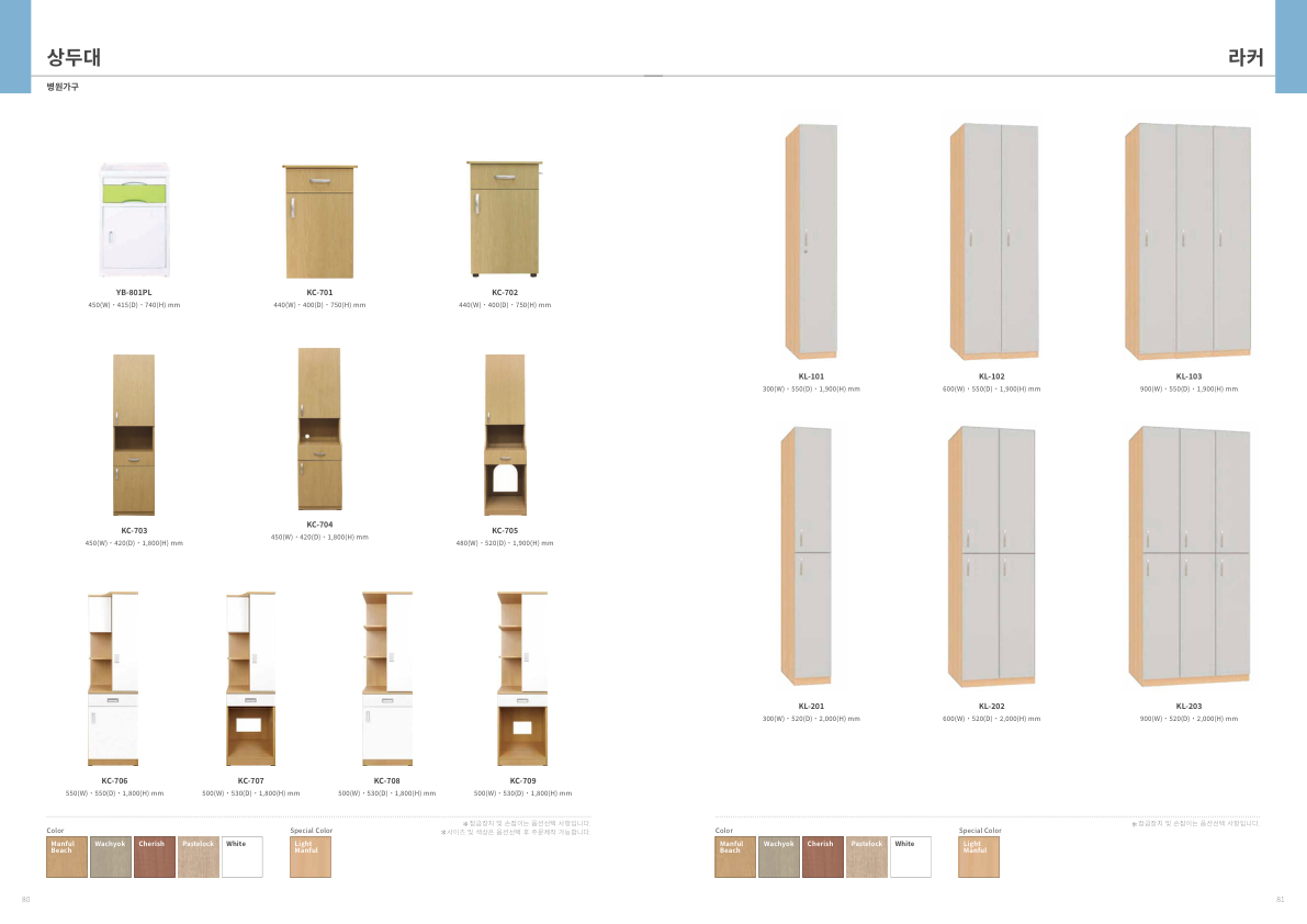 Catalogue Image