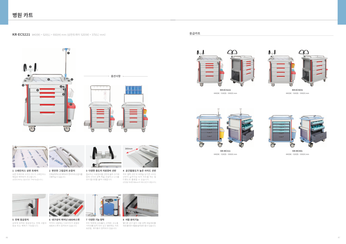 Catalogue Image