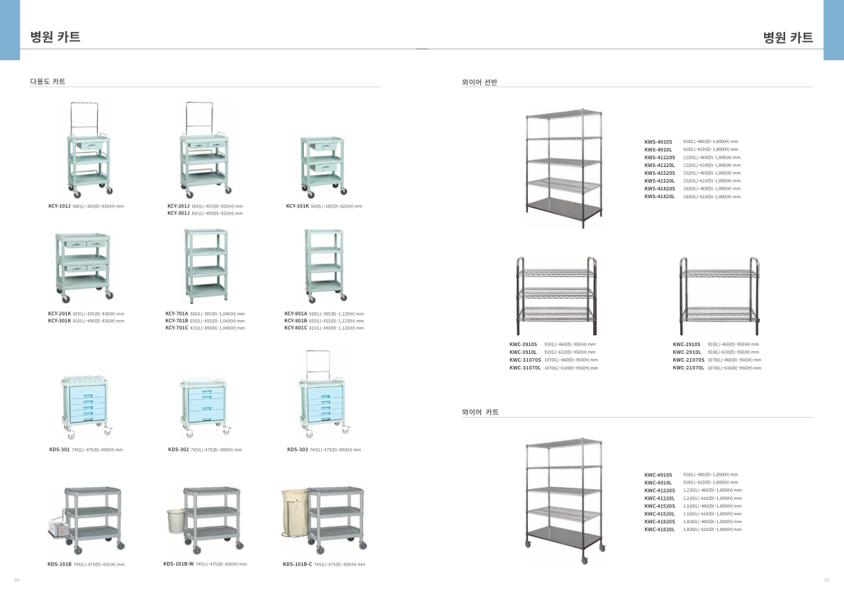 Catalogue Image