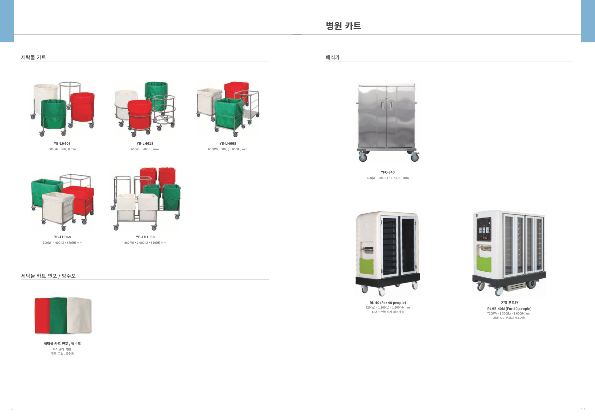 Catalogue Image