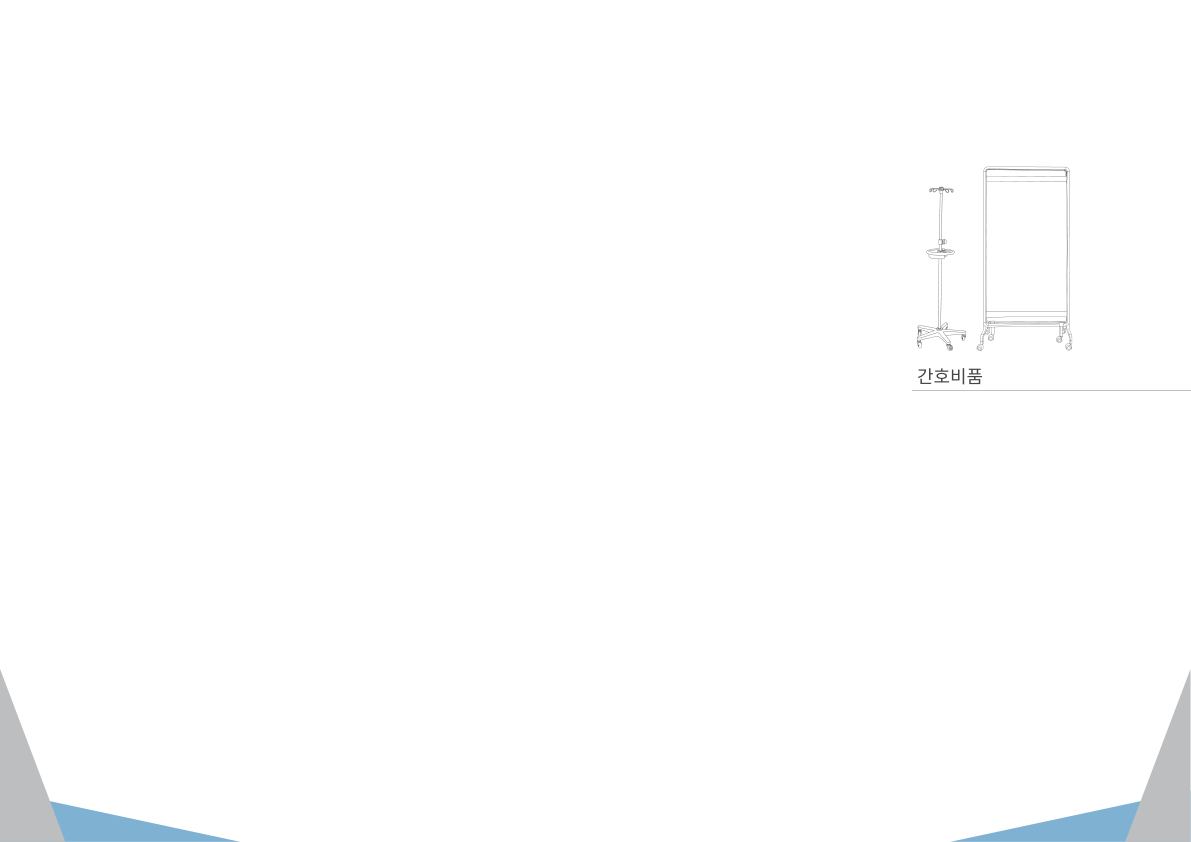 Catalogue Image