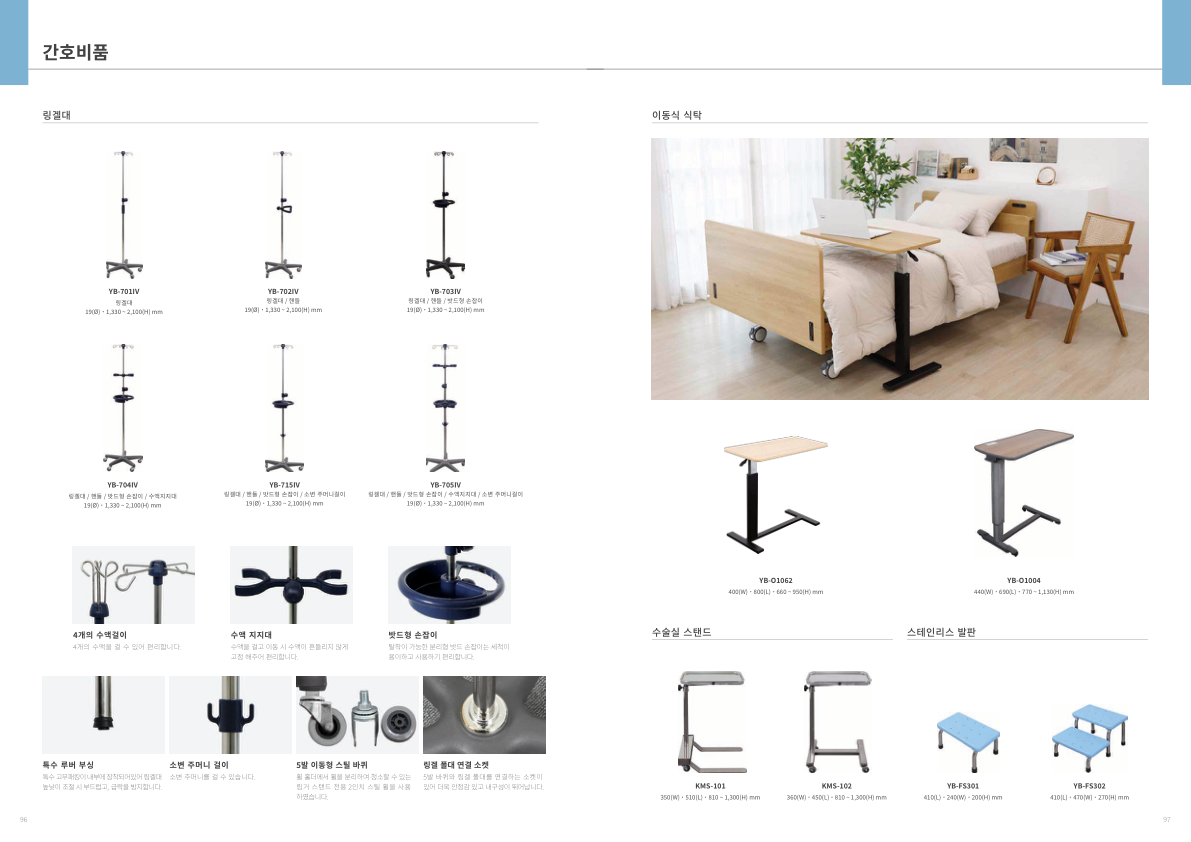 Catalogue Image