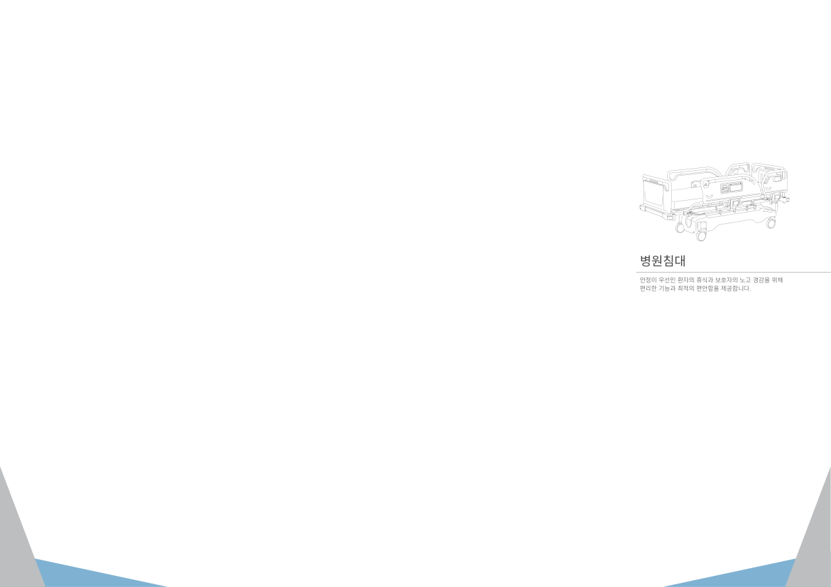 Catalogue Image