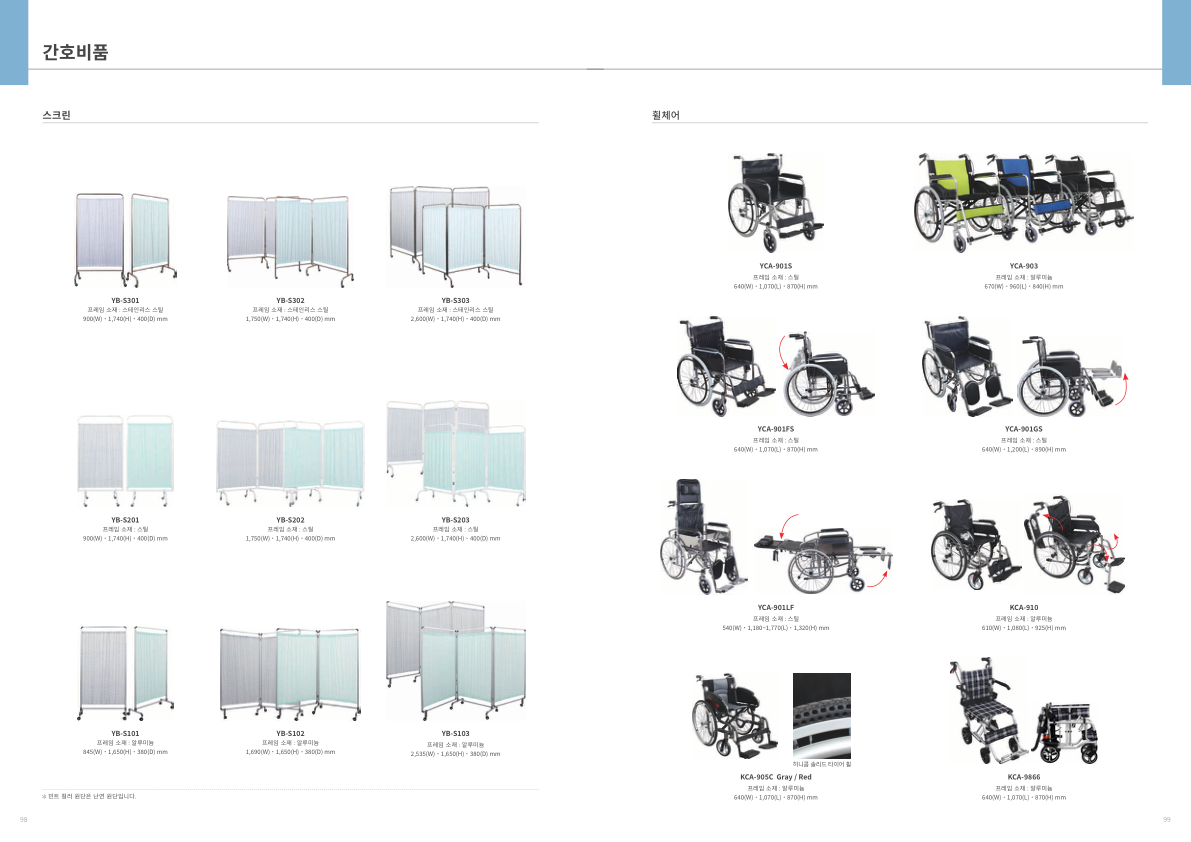 Catalogue Image