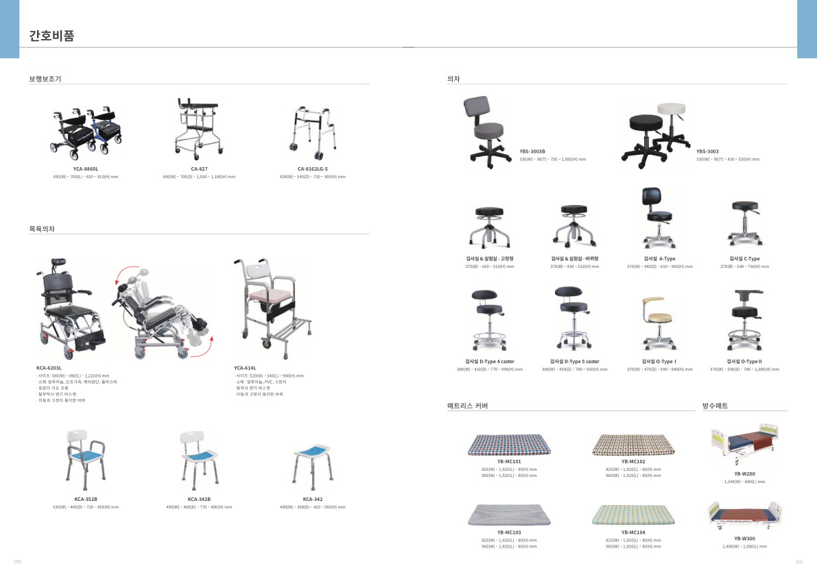 Catalogue Image