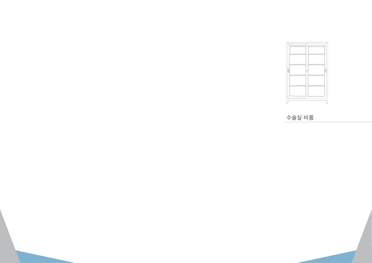 Catalogue Image