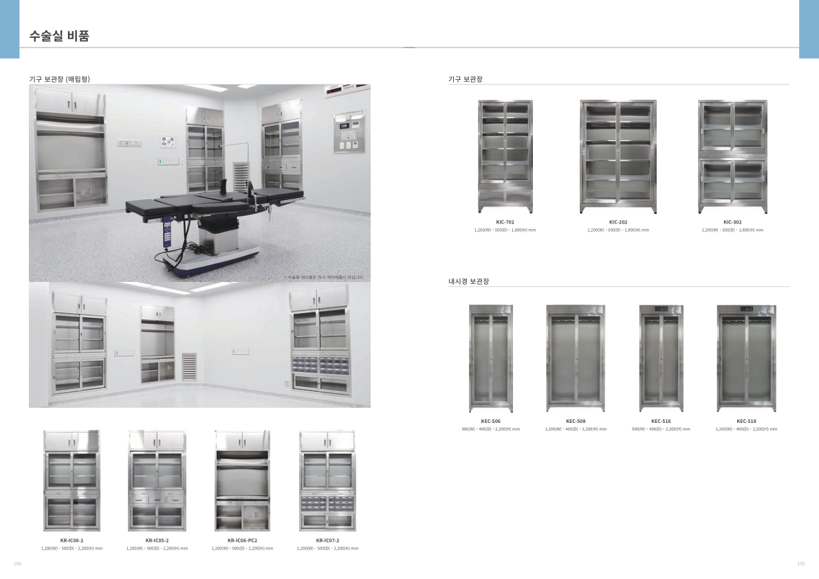 Catalogue Image