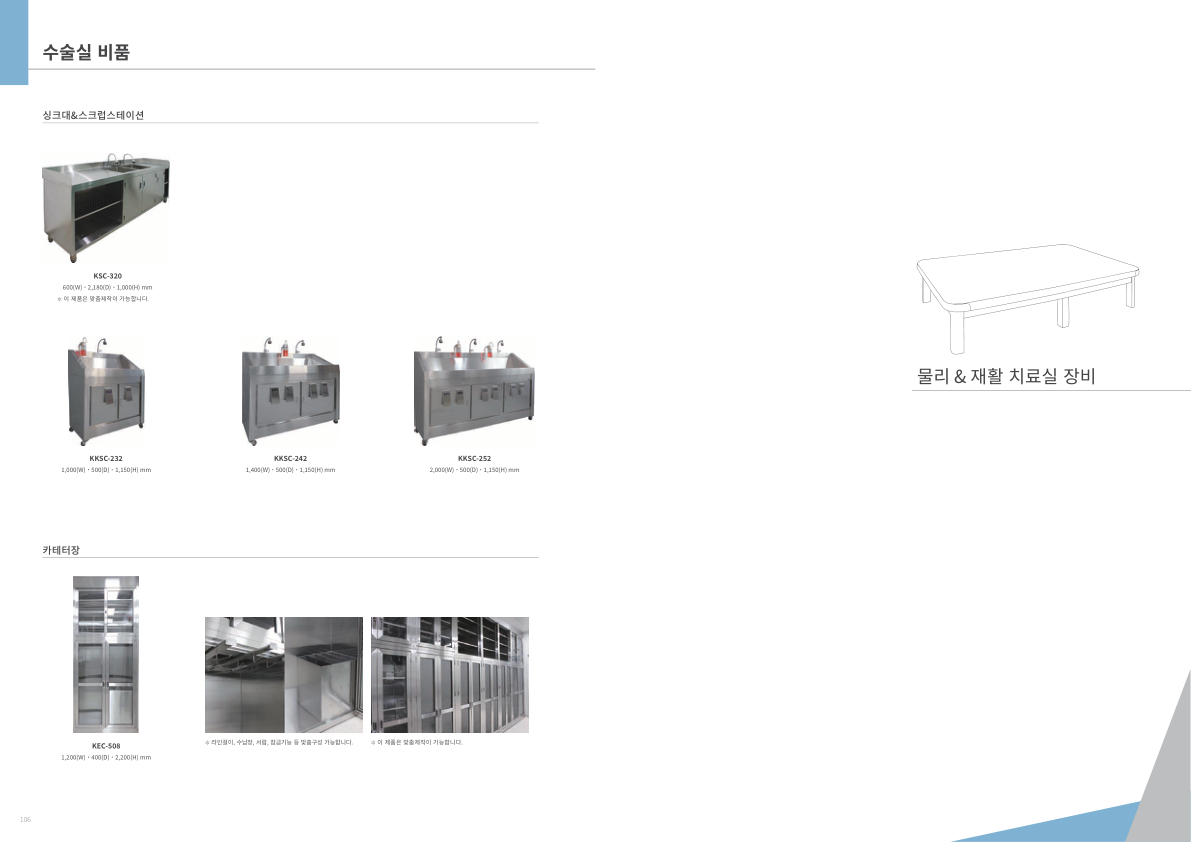 Catalogue Image