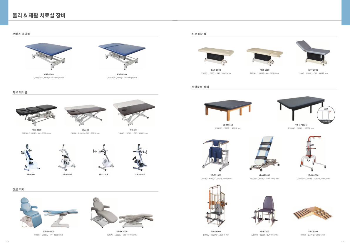 Catalogue Image