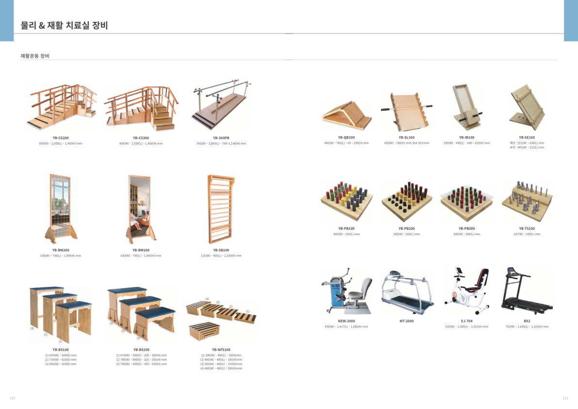 Catalogue Image