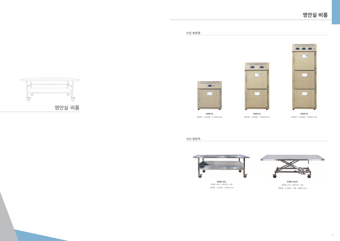 Catalogue Image