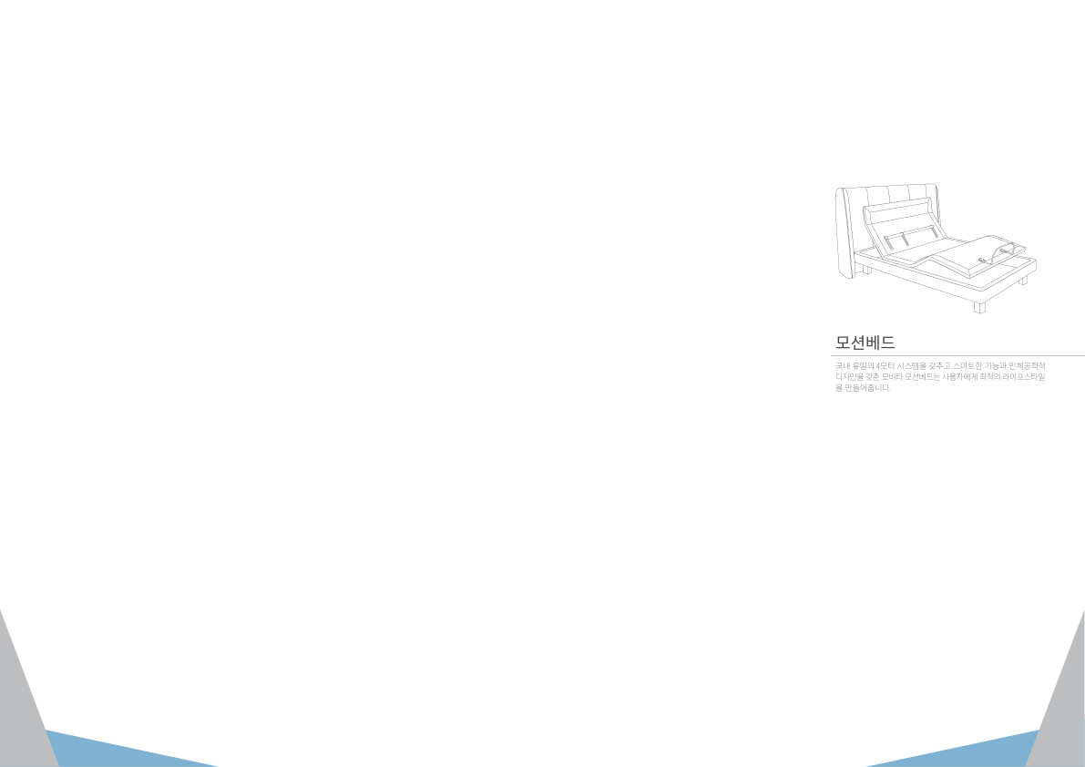 Catalogue Image
