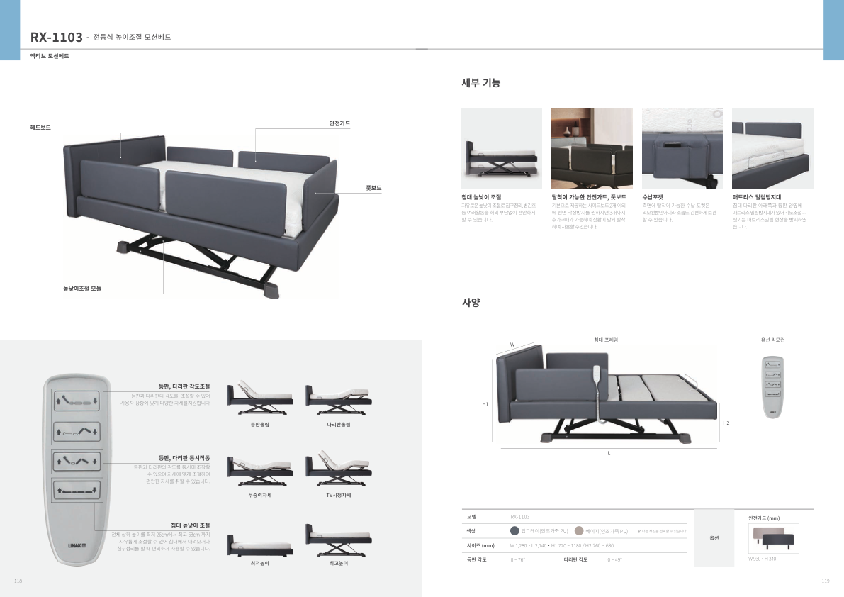 Catalogue Image