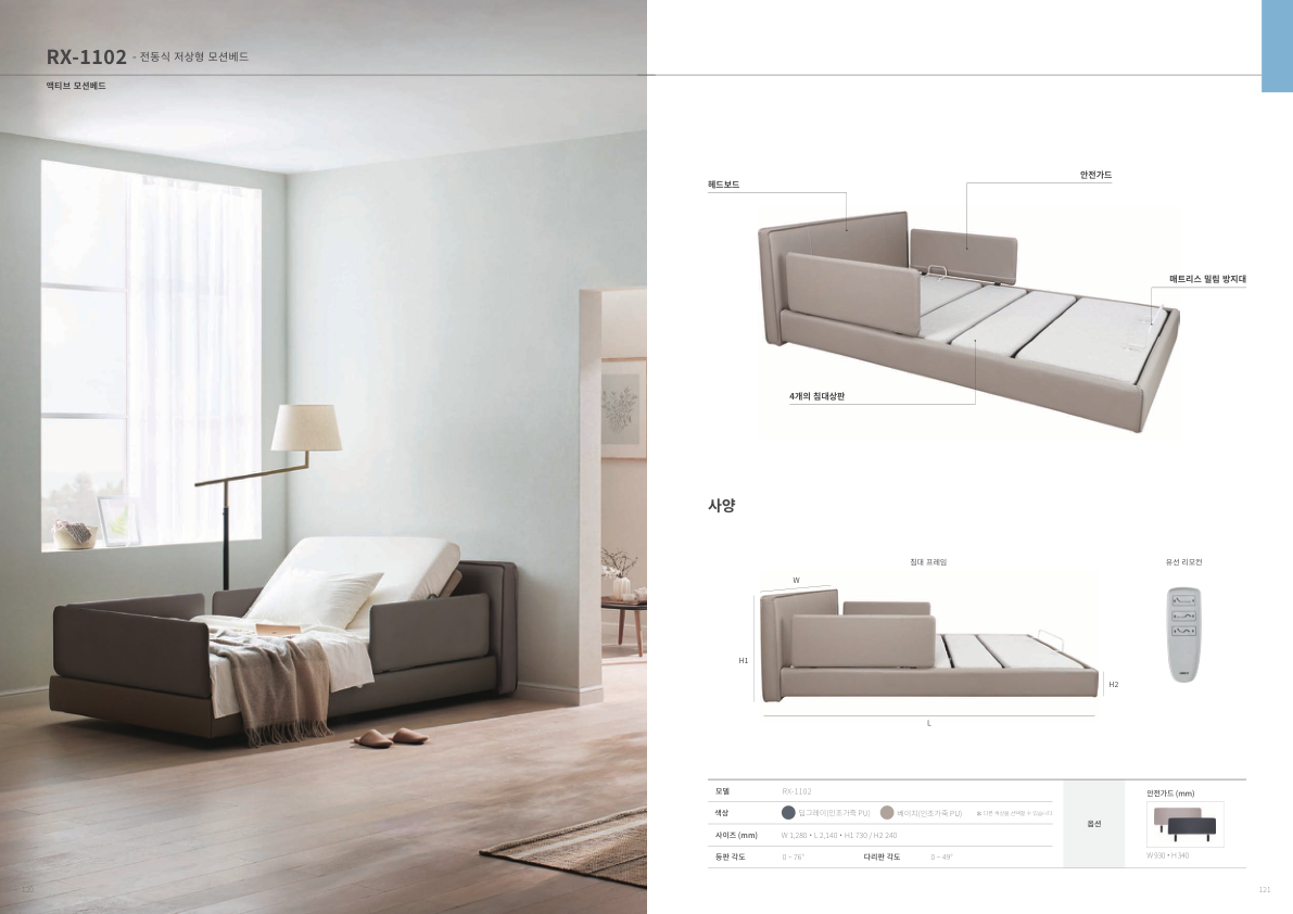 Catalogue Image