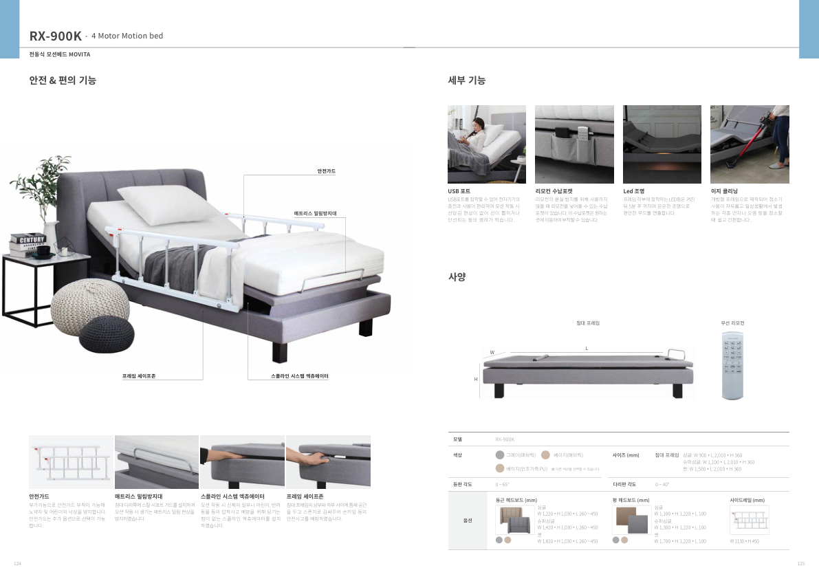 Catalogue Image