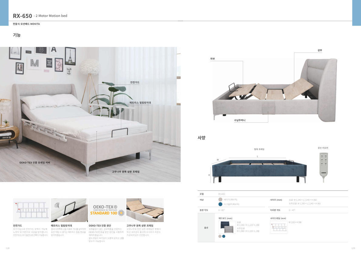 Catalogue Image