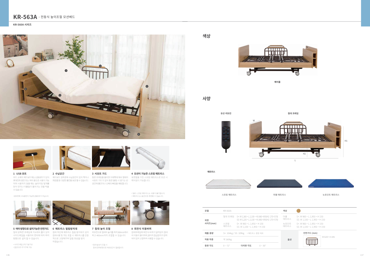 Catalogue Image