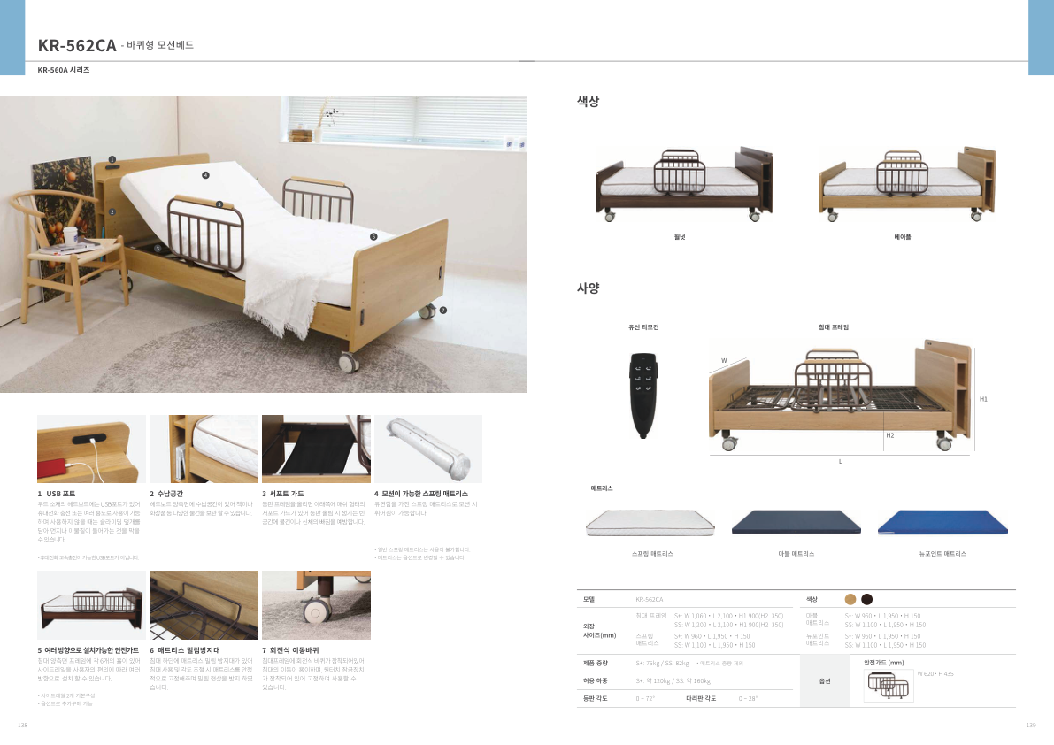 Catalogue Image