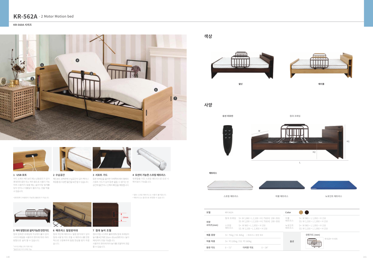 Catalogue Image