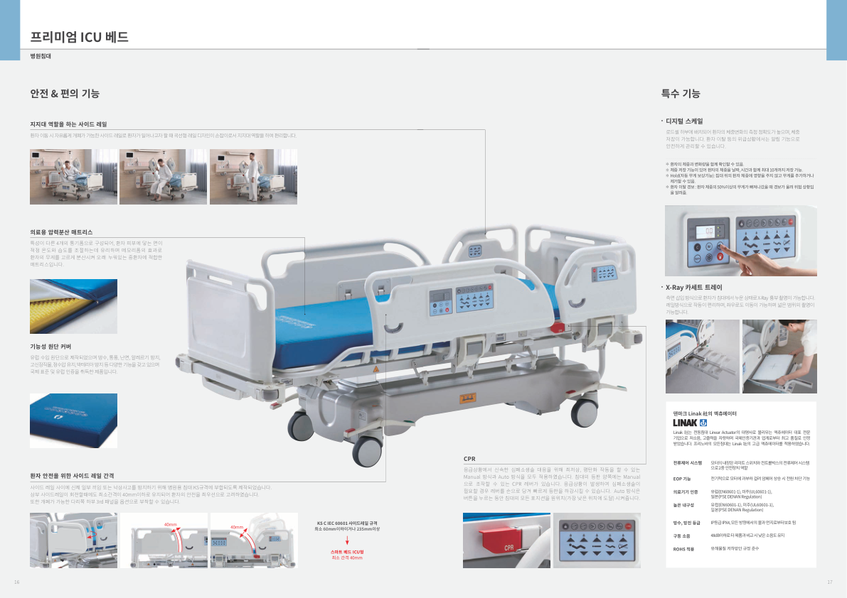 Catalogue Image