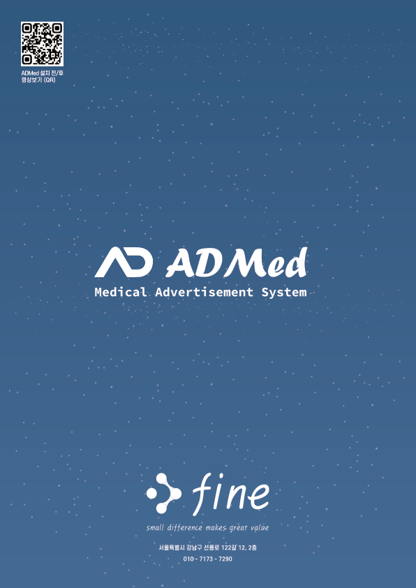 Catalogue Image