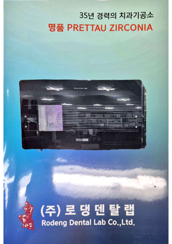 Catalogue Image