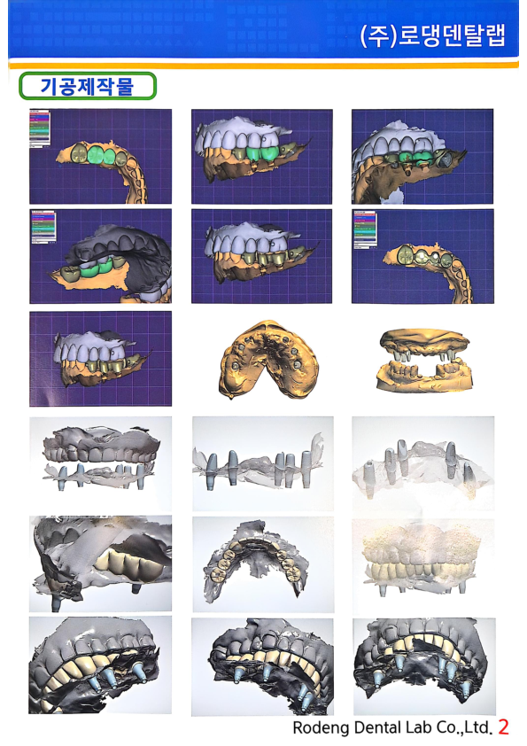 Catalogue Image