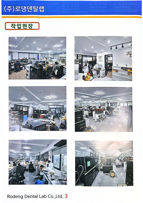 Catalogue Image