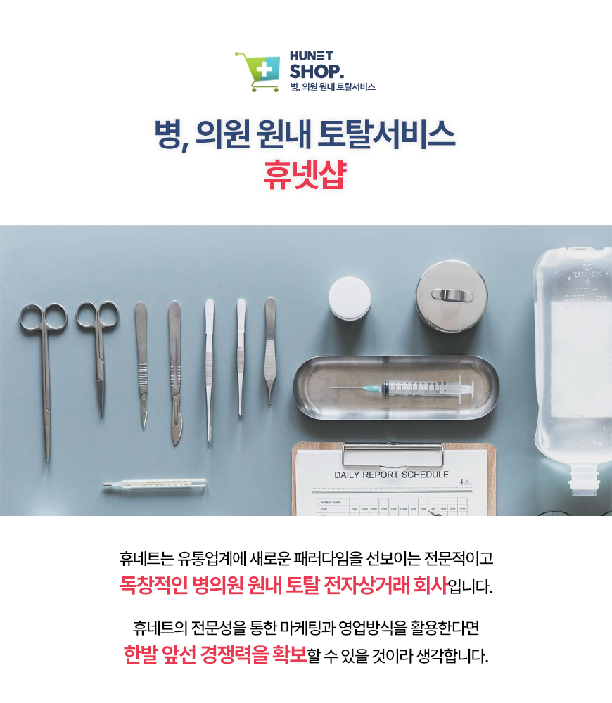 Catalogue Image