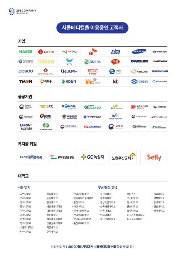 Catalogue Image