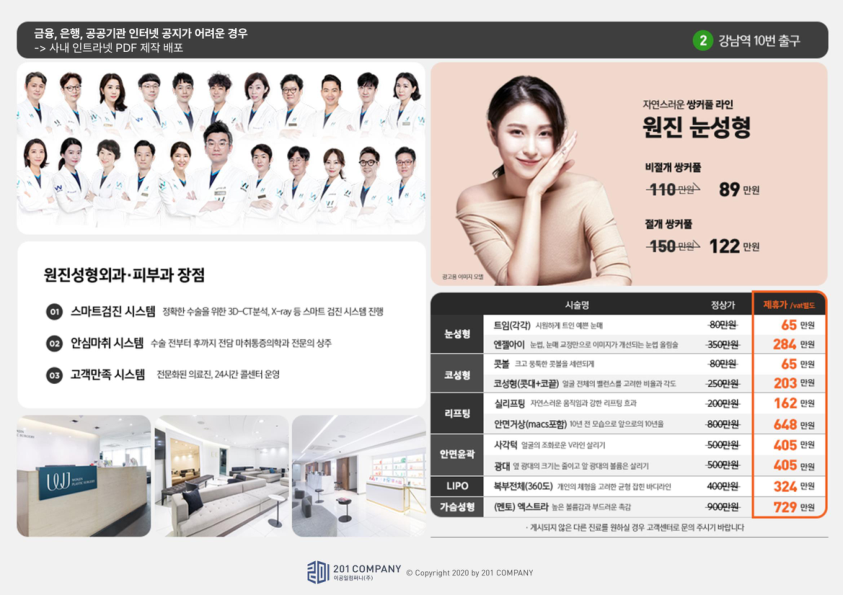 Catalogue Image