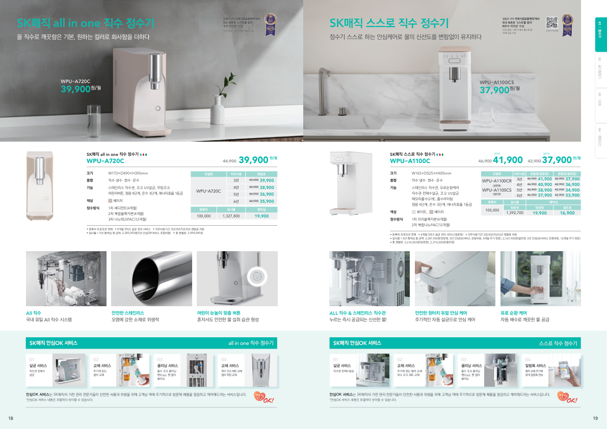 Catalogue Image